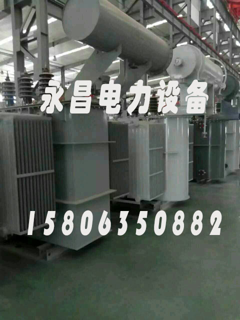 山东S20-2500KVA/35KV/10KV/0.4KV油浸式变压器
